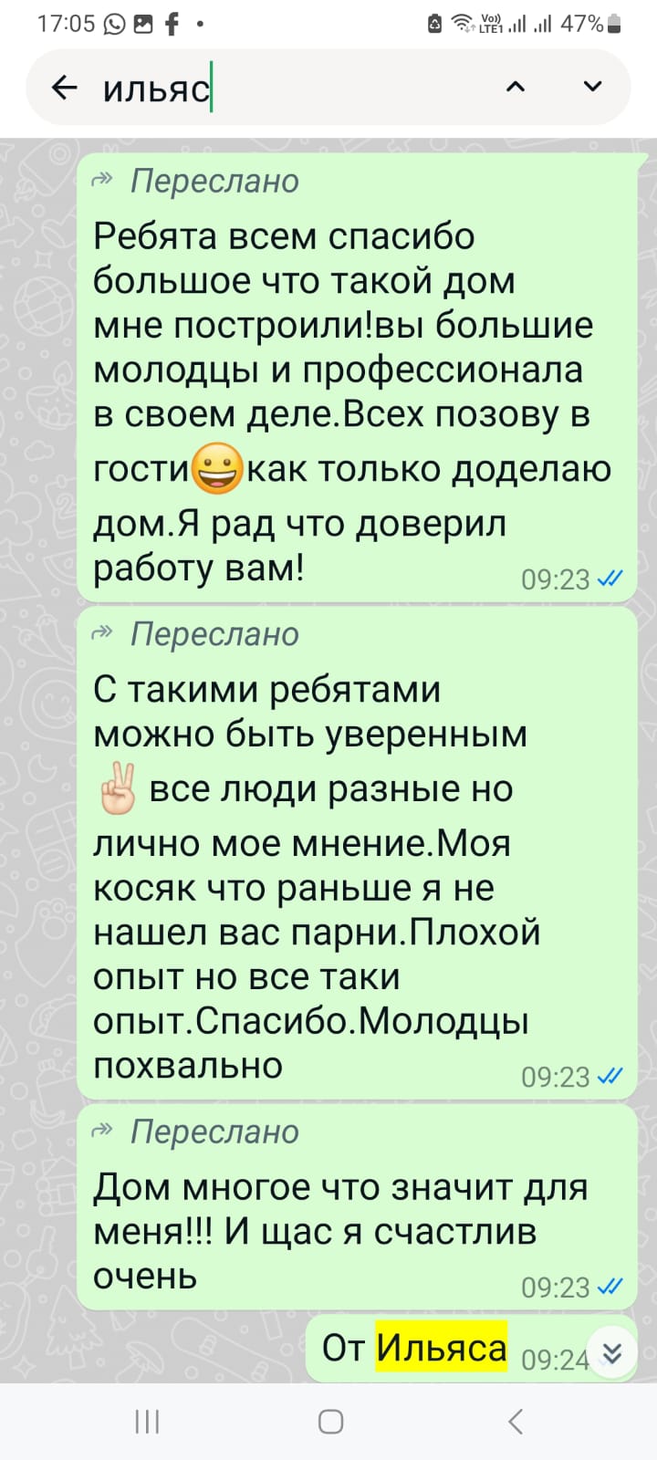 Заголовок